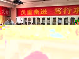 ../../../../Library/Containers/com.tencent.xinWeChat/Data/Library/Application%20Support/com.tencent.xinWeChat/2.0b4.0.9/dc5d703502d4933a563483fdd2be939b/Message/MessageTemp/9e20f478899dc29eb19741386f9343c8/Image/221523242467_.pic.j